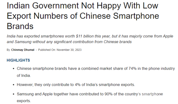 印度不满中国手机品牌出口额太低，或采取行动？